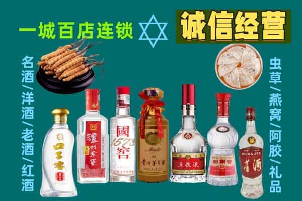 平谷区回收五粮液酒瓶
