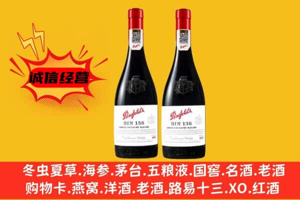 平谷区上门回收奔富价格