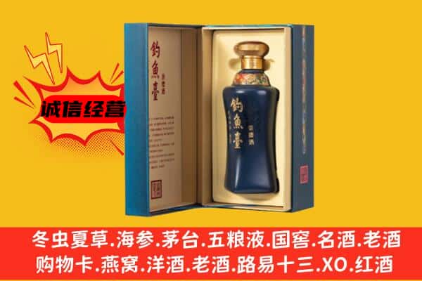 平谷区回收钓鱼台