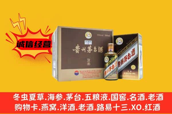 平谷区回收彩釉茅台酒