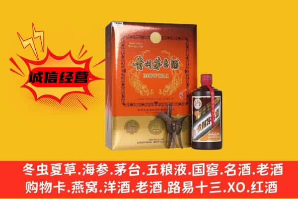 平谷区回收精品茅台酒
