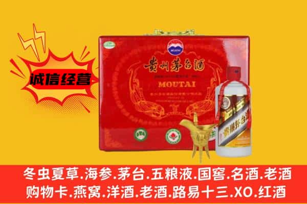 平谷区回收80年份茅台酒