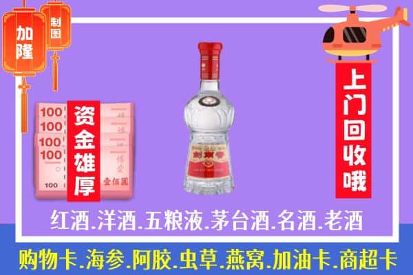 平谷区回收剑南春怎么定价